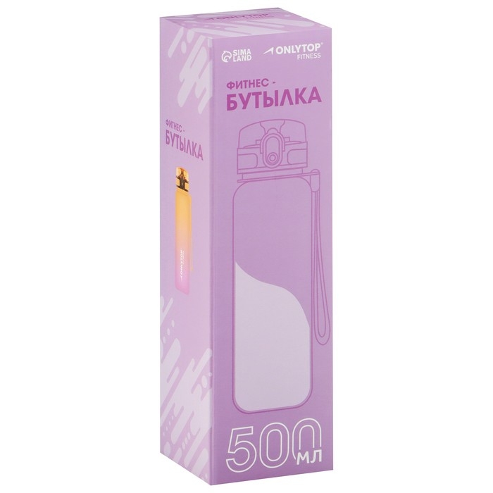 Бутылка спортивная для воды ONLYTOP Fitness Gradien, 500 мл, цвет розово-оранжевый