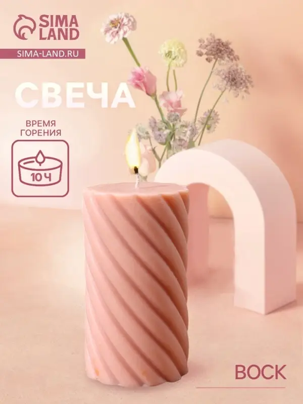 Свеча "Столб" 7,5х7,5х15 см, соевый воск, микс