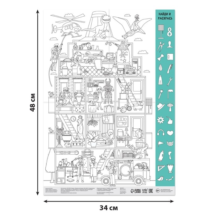 Набор шпиона «Стань агентом»: плакат, 3 книги, 3 предмета, удостоверение, от 7 лет Набор шпиона «Стань агентом»: плакат, 3 книги, 3 предмета, удостоверение, от 7 лет
