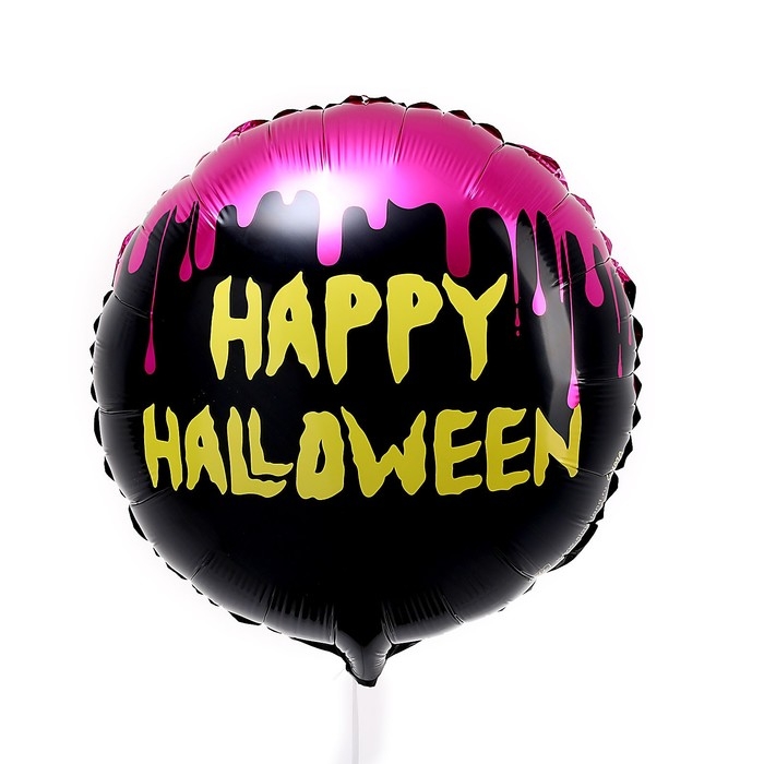 Воздушный шар фольгированный 18" &laquo;Happy Halloween&raquo; круг, с подложкой