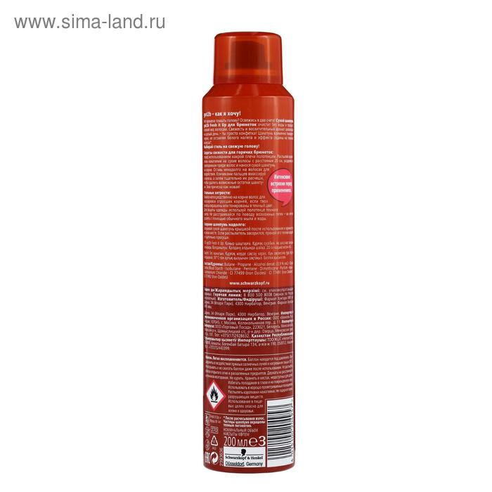 Сухой шампунь GOT2B Fresh It Up «Горячий шоколад», для брюнеток, 200 мл Сухой шампунь GOT2B Fresh It Up «Горячий шоколад», для брюнеток, 200 мл