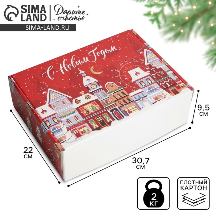 Коробка подарочная новогодняя складная «С Новым Годом», 30,7 х 22 х 9,5 см, Новый год Коробка подарочная новогодняя складная «С Новым Годом», 30,7 х 22 х 9,5 см, Новый год