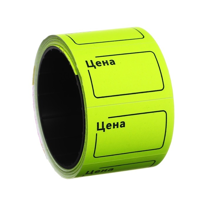 Набор из 7 роликов, в 1 ролике 120 штук, ценники самоклеящиеся, 20 х 30 мм, жёлтые Набор из 7 роликов, в 1 ролике 120 штук, ценники самоклеящиеся, 20 х 30 мм, жёлтые