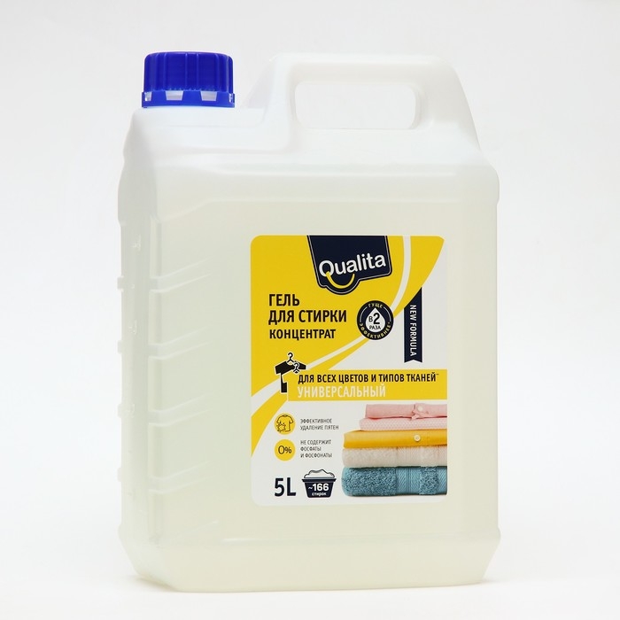 Гель для стирки концентрат, QUALITA, универсальный, 5 л Гель для стирки концентрат, QUALITA, универсальный, 5 л