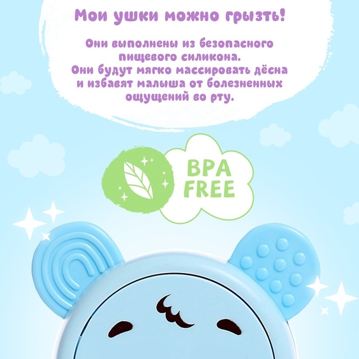 Музыкальная игрушка «Забавный мишутка», звук, свет, цвет голубой Музыкальная игрушка «Забавный мишутка», звук, свет, цвет голубой