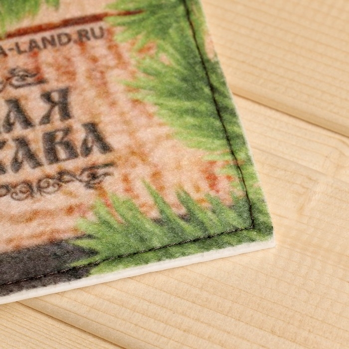 Коврик банный придверный с принтом Коврик банный придверный с принтом "С легким паром"