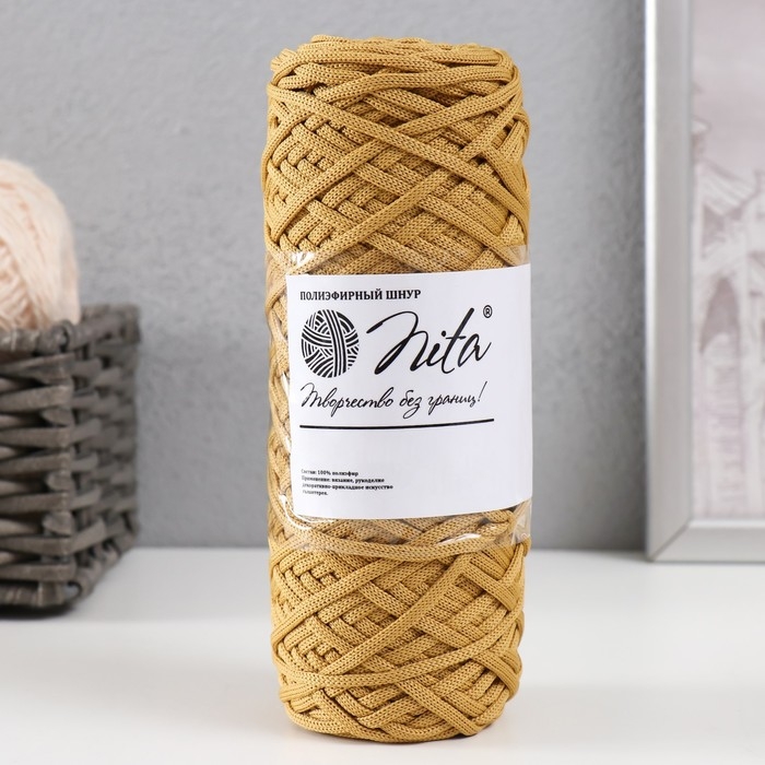 Шнур для вязания 100% полиэфир, ширина 3 мм 100м (золото) Шнур для вязания 100% полиэфир, ширина 3 мм 100м (золото)