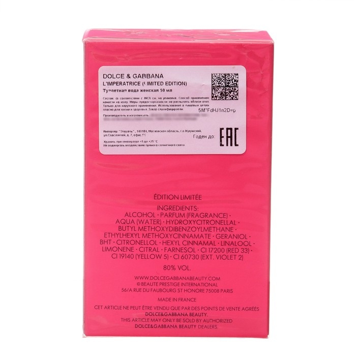 Туалетная вода женская Dolce & Gabbana L'Imperatrice L.E. Edt, 50 мл Туалетная вода женская Dolce & Gabbana L'Imperatrice L.E. Edt, 50 мл