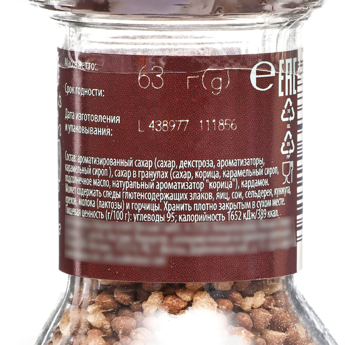 Приправа KOTANYI для кофе Приправа KOTANYI для кофе "Манящий кардамон", мельница 50г