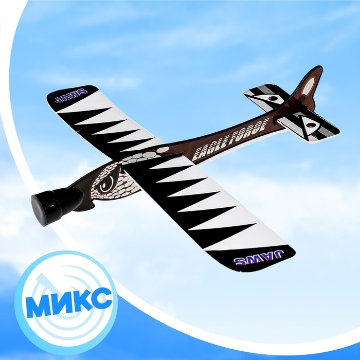 Самолет с запуском &laquo;Планер&raquo;, цвета МИКС