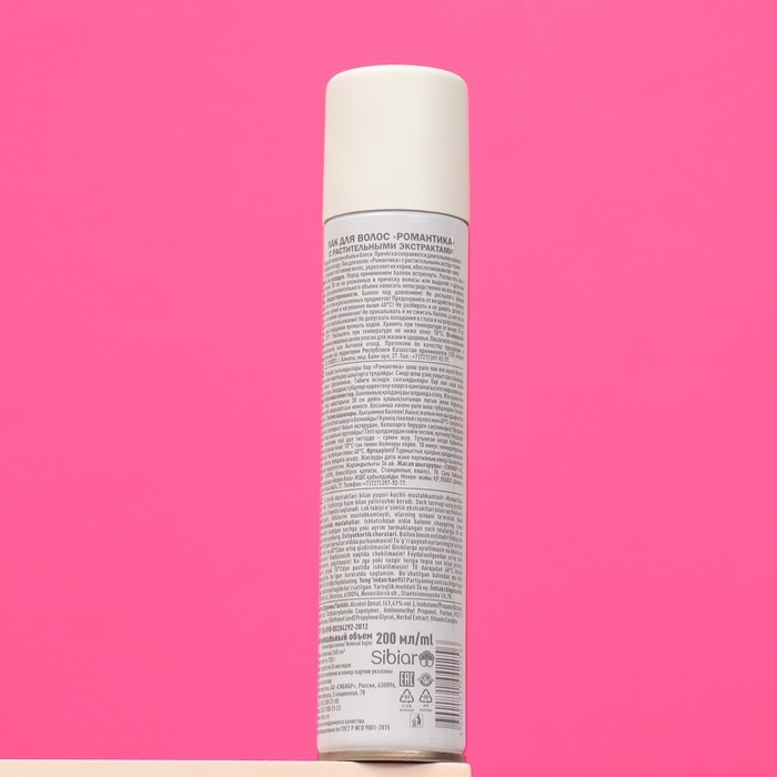 Лак для волос  Лак для волос "Романтика" очень сильная фиксация, 200 мл