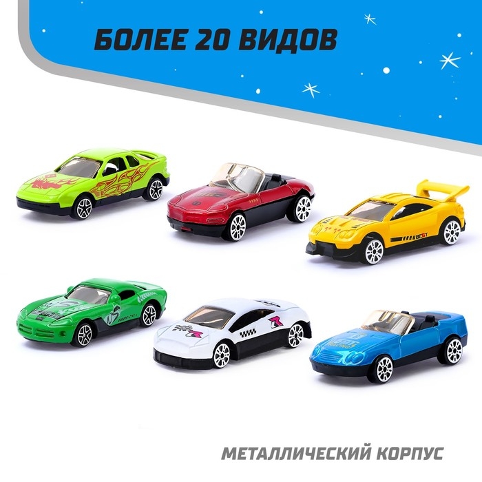 Металлическая машинка в яйце «Новогодний сюрприз», цвета МИКС Металлическая машинка в яйце «Новогодний сюрприз», цвета МИКС