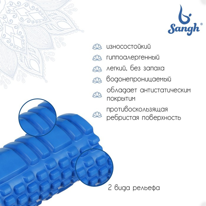 Ролик массажный Sangh, 30х10 см, цвет синий Ролик массажный Sangh, 30х10 см, цвет синий