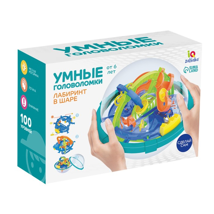 Шар-головоломка «Собери Лабиринтус», 100 уровней, МИКС Шар-головоломка «Собери Лабиринтус», 100 уровней, МИКС