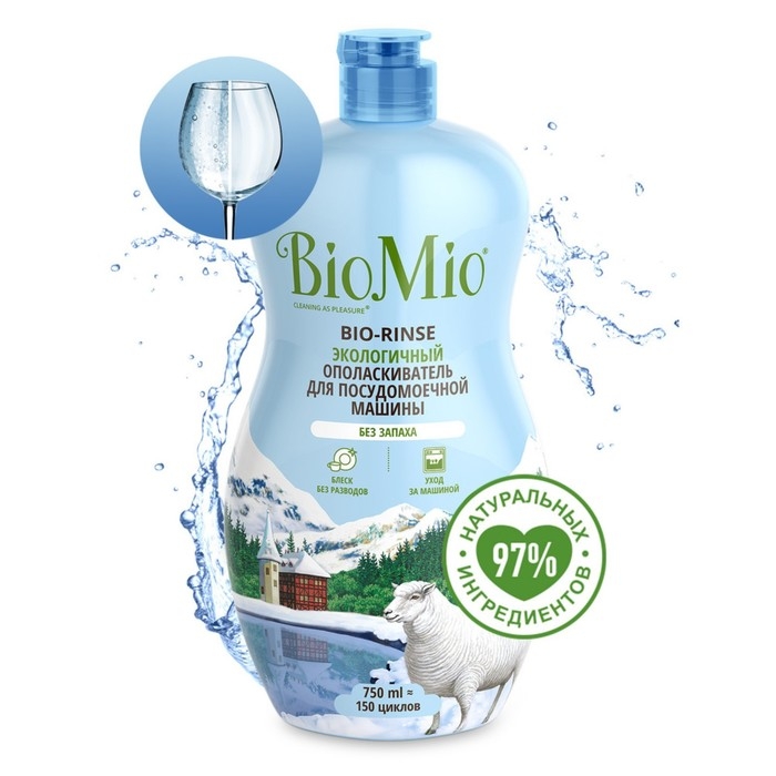 Ополаскиватель для посудомоечных машин BioMio BIO-RINSE 750 мл Ополаскиватель для посудомоечных машин BioMio BIO-RINSE 750 мл