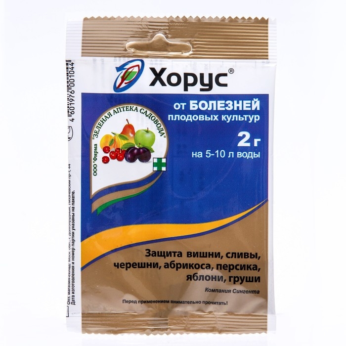 Препарат от основных болезней плодовых культур Хорус 2 г Препарат от основных болезней плодовых культур Хорус 2 г