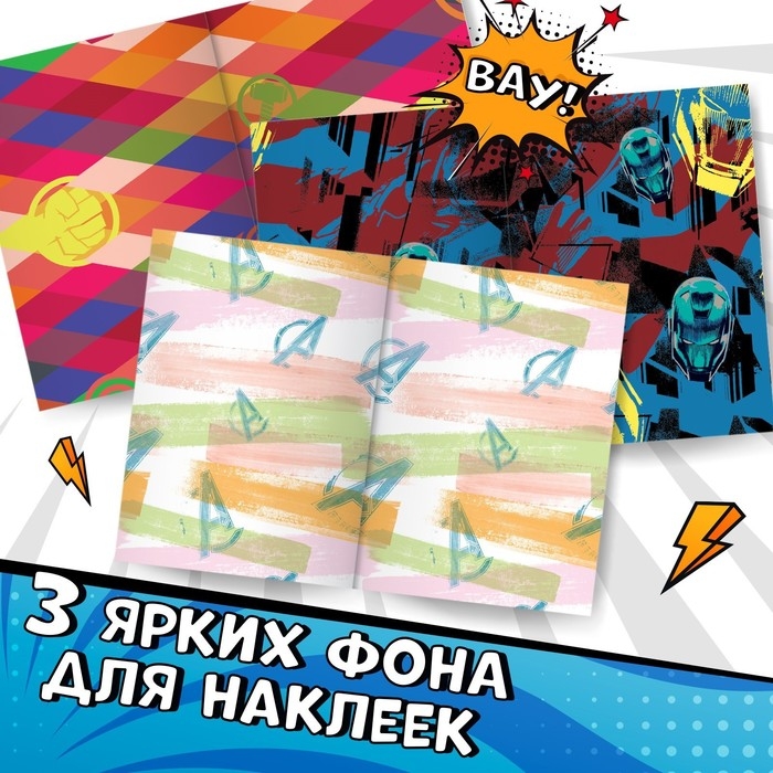 Наклейки «Вырезай сам», 16,5 х 23 см, 8 стр., Мстители Наклейки «Вырезай сам», 16,5 х 23 см, 8 стр., Мстители