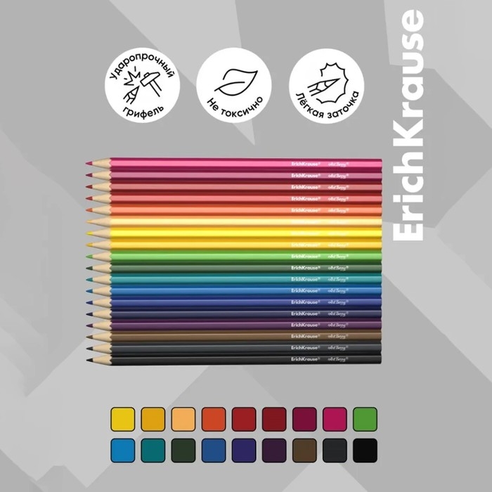 Карандаши 18 цветов ErichKrause шестигранные, деревяные, европодвес Карандаши 18 цветов ErichKrause шестигранные, деревяные, европодвес