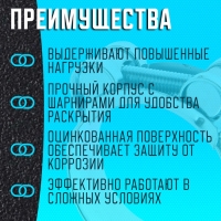 Хомут силовой ZEIN engr, диаметр 40-43 мм, ширина 20 мм, оцинкованный