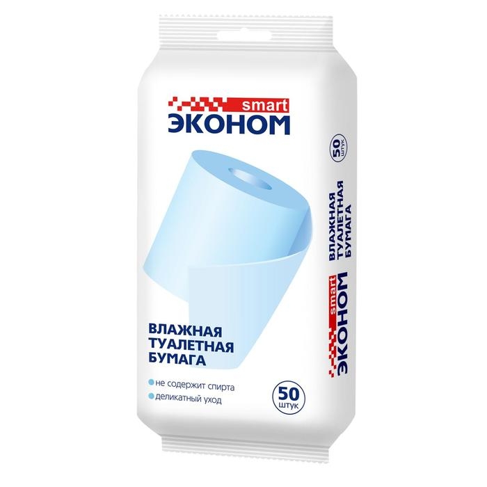 Влажная туалетная бумага Эконом smart, 50 шт Влажная туалетная бумага Эконом smart, 50 шт