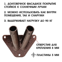 Флагшток – кронштейн, крепление на 2 флага, уличный, настенный d-2.7 см