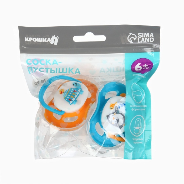 Соска - пустышка анатомическая  Соска - пустышка анатомическая "Для мальчика" +6 мес., 2 шт. + контейнер