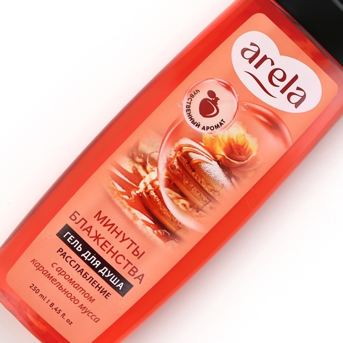 Гель для душа женский «Минуты блаженства», 250 мл, аромат карамельного мусса, ARELA