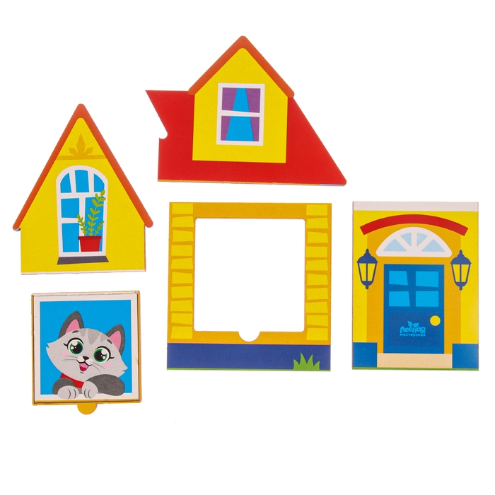 Головоломка «Дом» для самых маленьких Головоломка «Дом» для самых маленьких