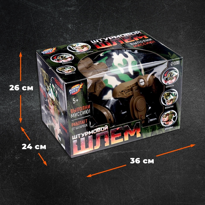 Шлем «Штурмовик», световые и звуковые эффекты, работает от батареек Шлем «Штурмовик», световые и звуковые эффекты, работает от батареек