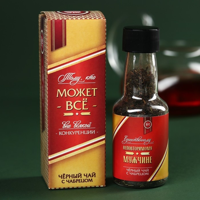 Чай чёрный в бутылке «Тому, кто может всё», вкус: чабрец, 25 г. Чай чёрный в бутылке «Тому, кто может всё», вкус: чабрец, 25 г.