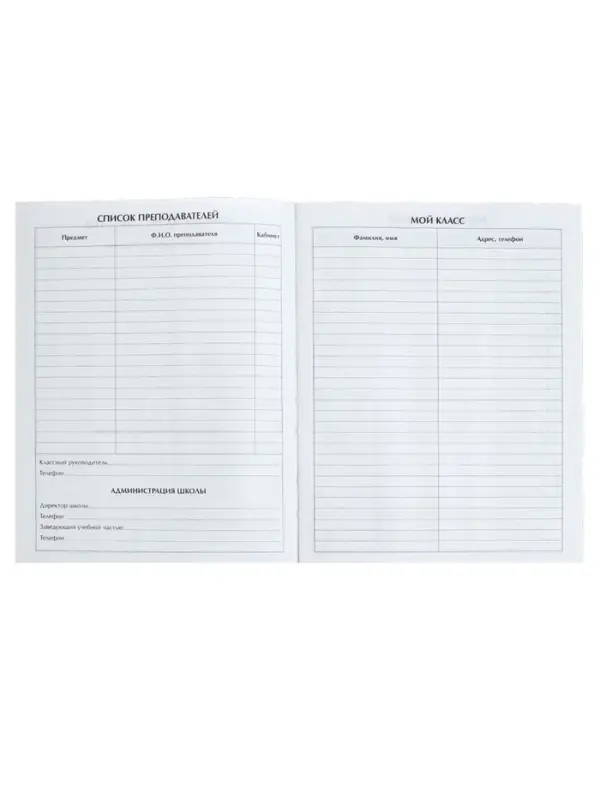 Дневник школьный для 1-11 классов, &laquo;Пончики&raquo;, твёрдая обложка 7БЦ, глянцевая ламинация, 40 листов