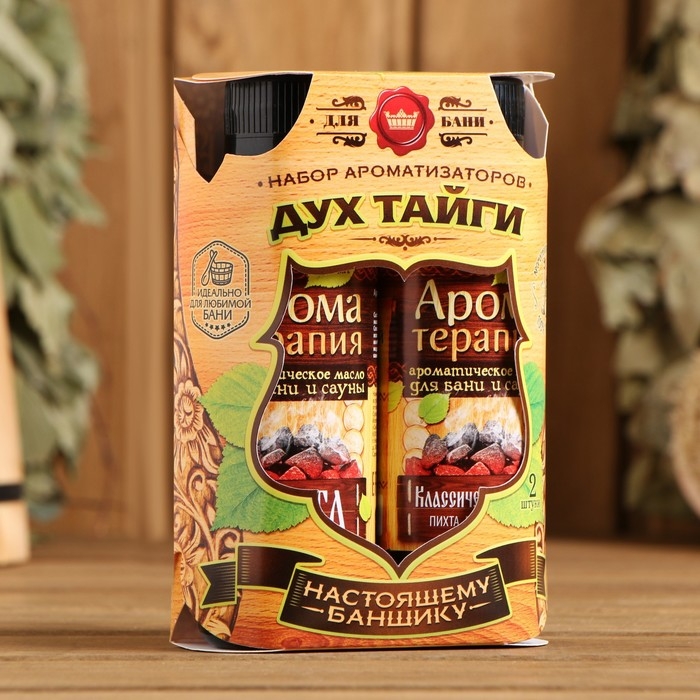 Набор  Набор "Дух тайги": 2 ароматизатора 100мл