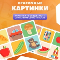 Лото Baby Toys «Тактильное»