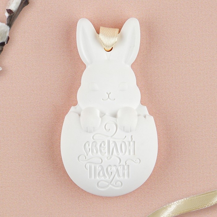 Гипсовое аромасаше «Светлой Пасхи», аромат лаванда, 1.5 х 3.7 х 7 см