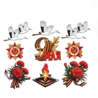 Гирлянда  "9 мая"журавли, 9 деталей