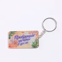Брелок новогодний &laquo;+5000 к успеху&raquo;, 5&times;3 см