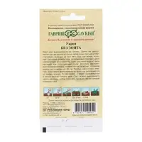 Семена Укроп "Без зонта", ц/п,  2,0 г