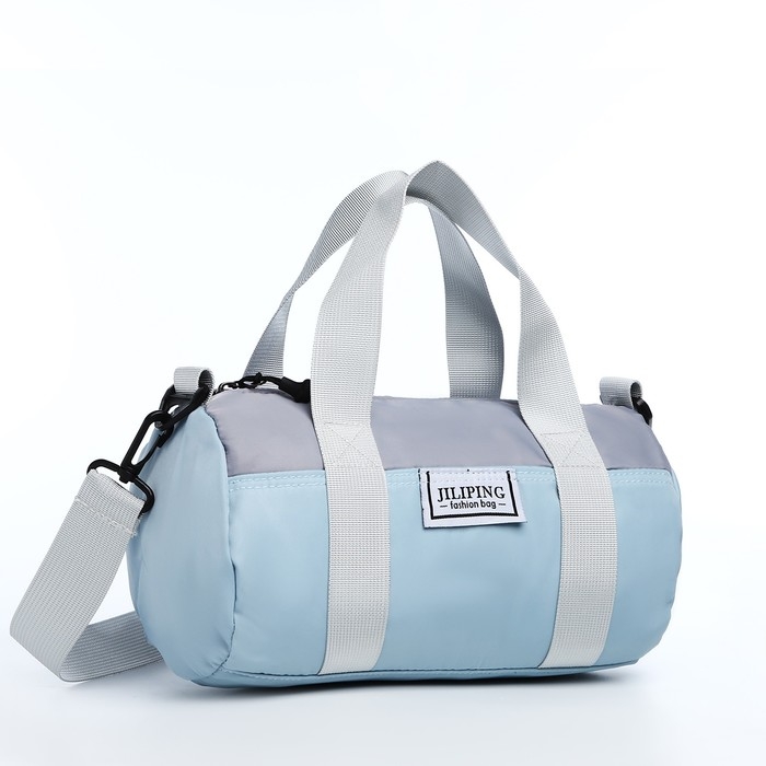 Сумка молодёжная на молнии, цвет голубой Сумка молодёжная на молнии, цвет голубой