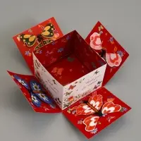 Коробка подарочная "Бабочки, Спасибо" 14,5 х 14,5 х 12,7 см