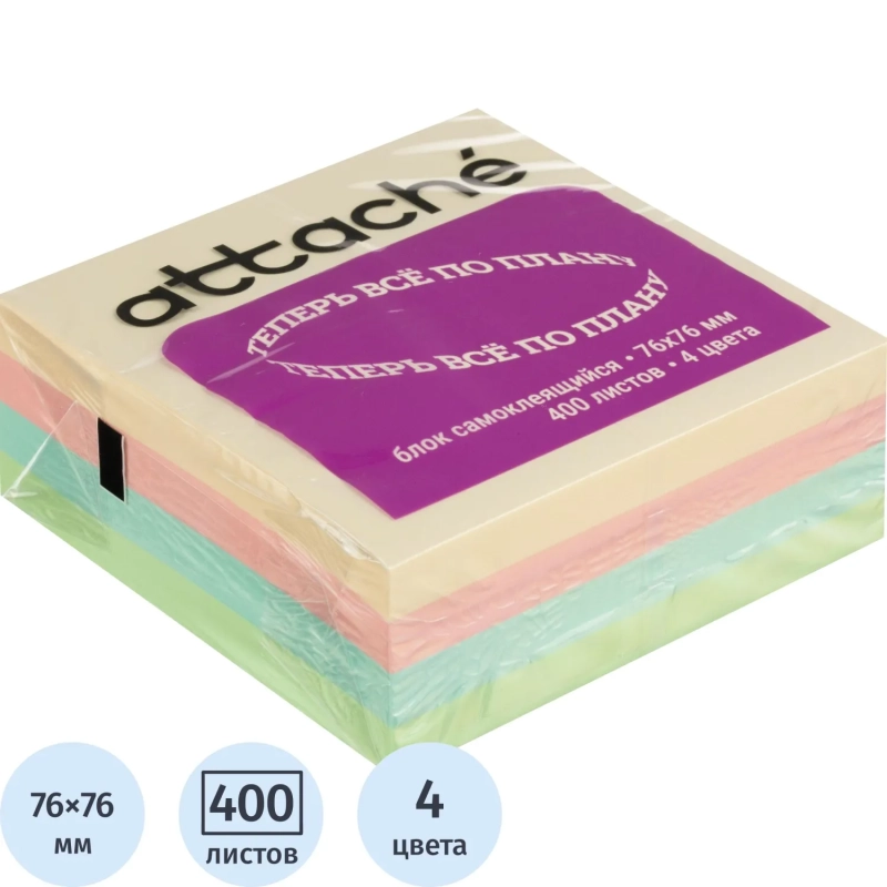 Стикеры Attache куб 76х76, пастель 4 цвета 400 л