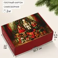 Коробка подарочная, самосборная &laquo;Тепла в новом году&raquo;,30.7&times;22&times;9.5 см