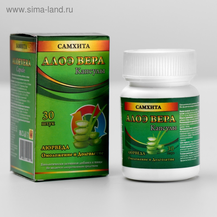 Самхита алоэ вера, омоложение и долголетие, 30 капсул Самхита алоэ вера, омоложение и долголетие, 30 капсул