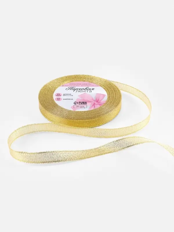 Лента парчовая, 10 мм, 23&plusmn;1 м, цвет золотой
