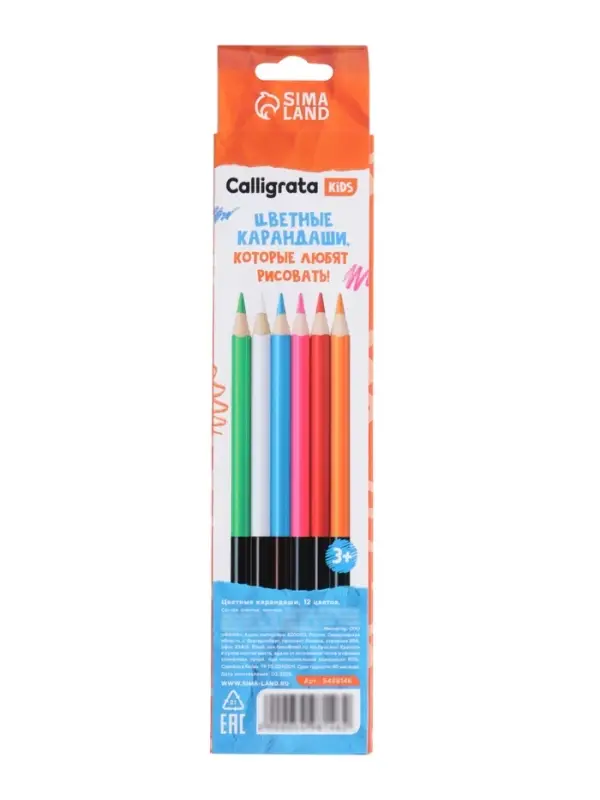 Карандаши Calligrata, цветные, двухцветные, 12 цветов, 6 шт., деревянные, трёхгранные