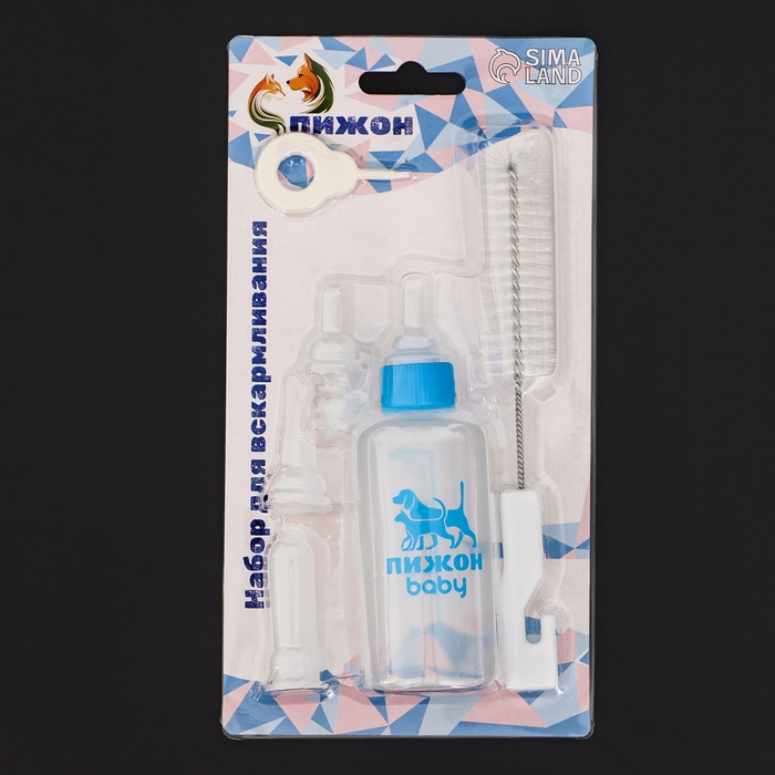 Набор для вскармливания "Пижон", бутылочка 60 мл, с 4 сосками и ершиком, голубой