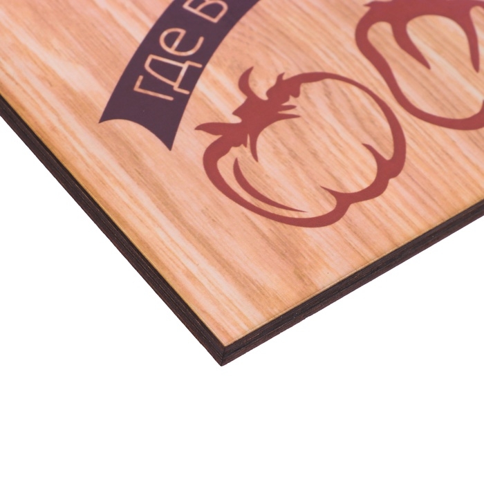 Доска разделочная  Доска разделочная "Бабушкина кухня", дерево, 18х27 см