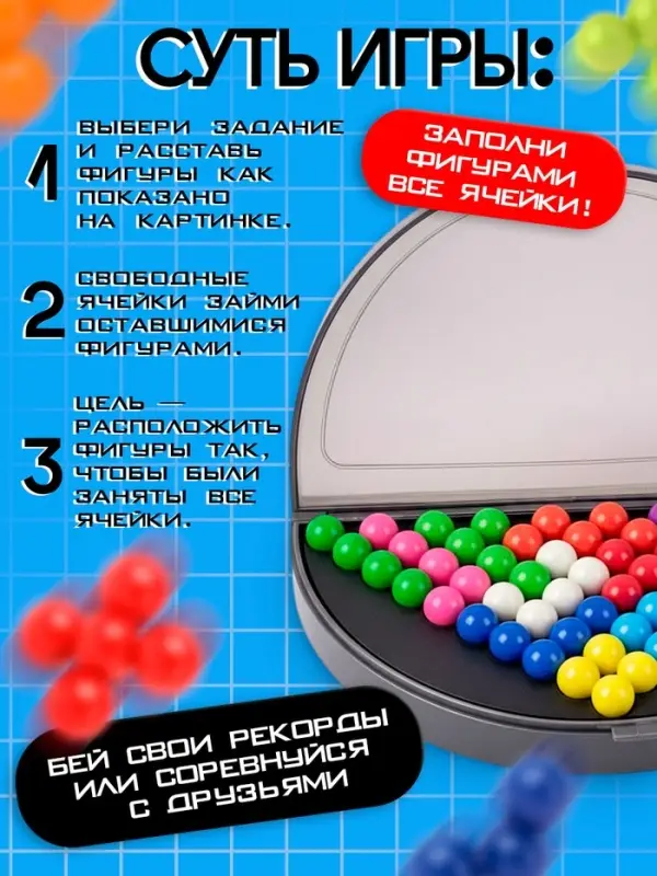 Логическая настольная игра для детей Лас Играс KIDS &laquo;ЛогикУМ&raquo;, 180 заданий, 1 игрок, 7+