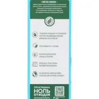 Таблетки для посудомоечной машины BioMio BIO-TABS MULTI с эвкалиптом, 100 шт.