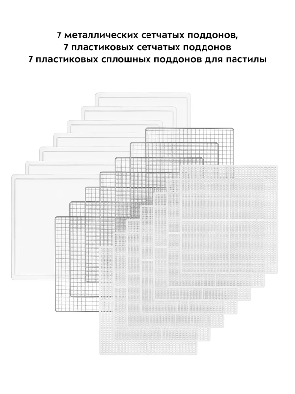 Дегидратор для овощей фруктов пастилы КТ-1925 - 650 Вт