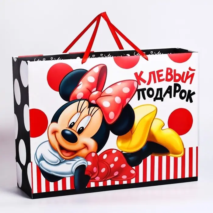 Пакет подарочный &laquo;Для самой стильной!&raquo;, 61&times;46&times;20 см